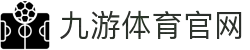 jiuyou-九游·体育（中国）官方网站_JIUYOU SPORTS